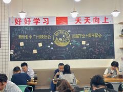 -唔止卤嘢·潮州府城菜(鹭江店)