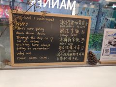 -Manner Coffee(大宁国际商业广场店)