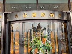 -电谷雅阁国际大酒店