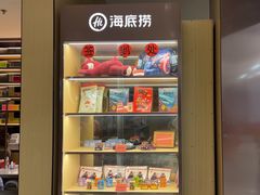 -海底捞火锅(莘松路店)