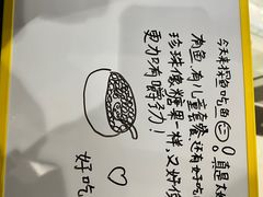 -探鱼·鲜青椒爽麻烤鱼(北京路天河城店)