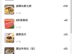 -潮界(虹桥新天地店)