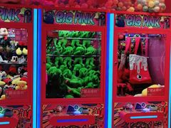 -BIG PINK大粉娃娃机主题馆(圆融星座店)