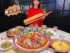 -旺顺阁鱼头泡饼(常营店)