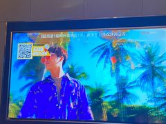 -星聚会KTV(北京世贸天阶店)