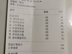 -钟菜·粤菜点心·宴请(海上世界·汇港二期店)