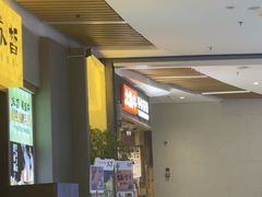 -太犇牛手作茶铺(六合万达店)