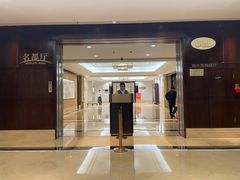 -杭州开元名都大酒店·地中海自助餐厅