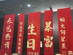 -正兴蜀园(科技园区店)