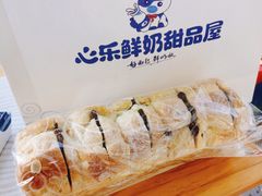 -心乐生活新鲜屋(星海广场店)