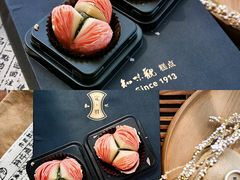 荷花酥-知味观(湖滨店)