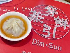鲜猪肉小笼包-穿蒸引鲜·嗲记(正大广场店)