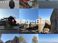 -丹东凤凰山景区