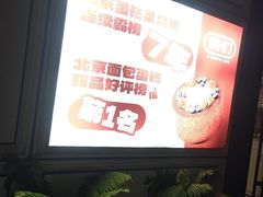 -姆们M Sweetie Cake(三里屯店)