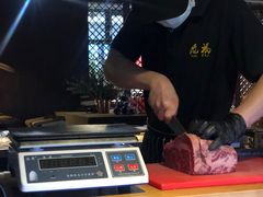 -觅福里•熟成和牛餐厅