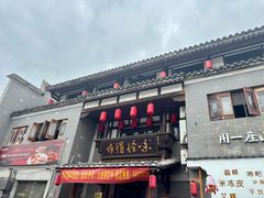 -沙县小吃文化城