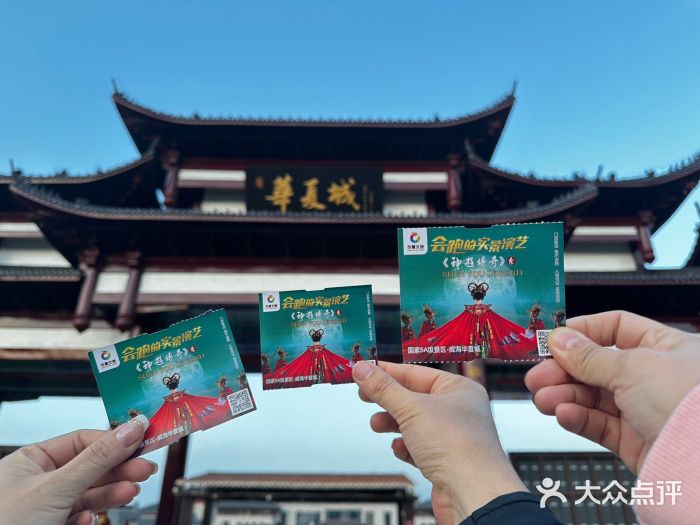 威海华夏城景区图片