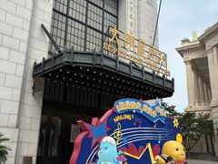 -阳澄湖半岛旅游度假区