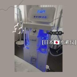 -Hi Skin皮肤管理中心