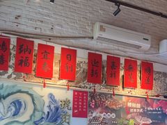 -琥珀川糟粕醋火锅(慈云寺店)