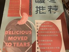 -浩海火燒雲傣家菜(静安芮欧店)