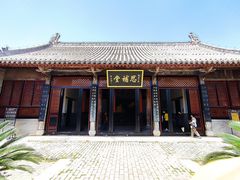 -南阳府衙