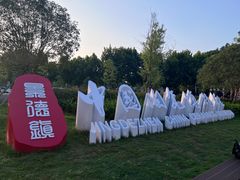 -景德镇中国陶瓷博物馆