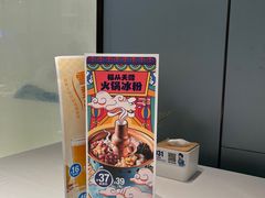 -眉州东坡(望京店)