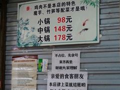 -黑竹香鸡(营和巷店)