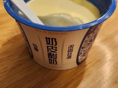 -郭靖内蒙菜·烤全羊·烧烤(望京旗舰店)