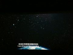 android_upload_pic-奥斯卡国际影城(杜比全景声&4D激光店)