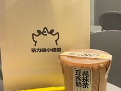 -茶力的小怪兽(中康店)