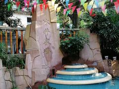 -冰泉豆浆馆(白云山总店)
