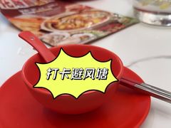 -避风塘·金牌店·夜宵(金玉兰店)