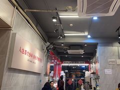 -有章牛杂(石厦店)