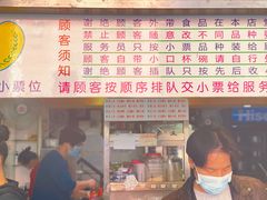 门面-百花传统甜品店(原址店)