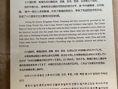 -敦煌市博物馆