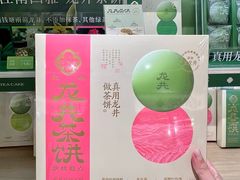 -杭州湖滨银泰in77