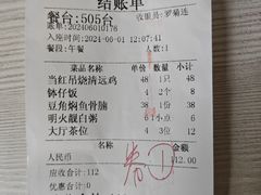 -御满江海鲜酒家(洛溪新城店)