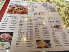 -西域美食(西直门南小街店)