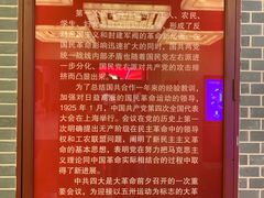 -中共四大纪念馆
