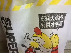-超级鸡车(曹杨路店)