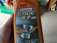 -24小时汽车搭电补胎(五方桥店)
