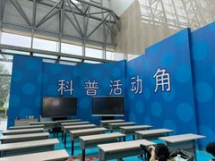 -中国杭州低碳科技馆