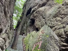 -五女山景区