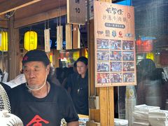-沙州食驿·非遗小吃夜市