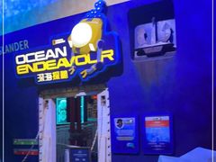 -珠海横琴国家地理探险家中心(创新方)