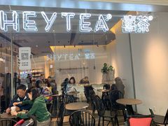 门面-喜茶(上海兴业太古汇店)