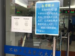 -上海市杨浦区房地产交易中心-停车场