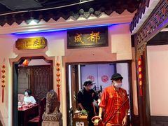 -大龙燚·旷野鲜火锅(广州首店)